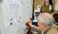 独家｜范曾一切安好？友人证实其已乔迁新居