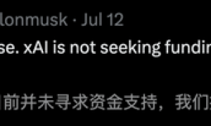马斯克20亿送Grok 4上火星！20万GPU造宇宙大脑，一句话生成3D黑洞