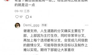 《盛世天下》宫斗生存太难？玩家：活不过第一集，却越虐越上瘾