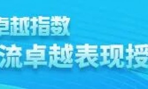 一级热与二级冷 沈阳软件园REIT上市首日险破发