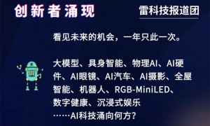 别买二合一了！谷歌新系统流出：安卓底层+桌面级体验