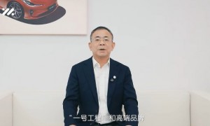 上汽集团董事长王晓秋：智己汽车是“一号工程”和高端品牌，前瞻技术都会在智己车型率先落地