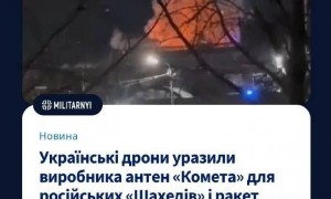 空袭克里米亚俄军基地，精准击中三套防空系统！又炸俄重要军工厂