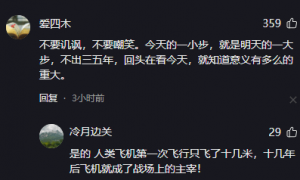 原创 
            笑死！获第3名的机器人“带伤完赛”累瘸了，网友评论区炸锅！