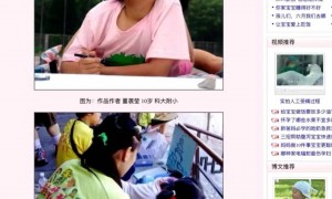 网友都是奇人，扒一扒董小姐更多劲爆的照片，肖飞直言：太爱了