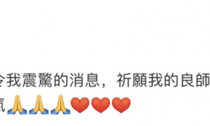 台湾音乐人韩贤光心脏骤停送医抢救 目前处于插管无意识状态