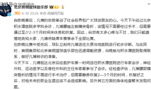 原创 
            美媒：曾凡博表现令管理层印象深刻，是篮网双向的有力候选人