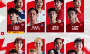 世界羽联年终总决赛入围名单：石宇奇在列 陈雨菲无缘