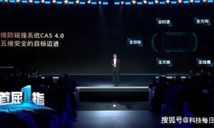 华为重磅发布！中国第一个高速L3自动驾驶