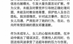 原创 
            百度地图广告“焊死”驾驶视线，安全底线失守，李彦宏该作何解？