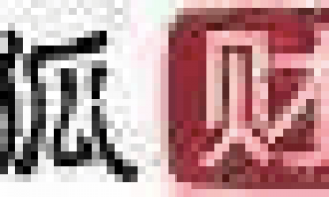 吴晓求：为什么中国人活得很累？房地产价格下降制约消费扩张