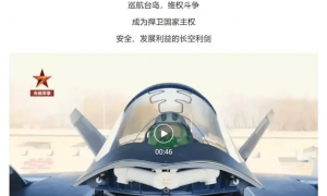歼-20为建军98周年献礼：隐身突防对马海峡，美日韩全程无感