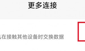 原创 
            手机右上角出现这7种图标，记得一定要关掉，别让手机耗电又发热