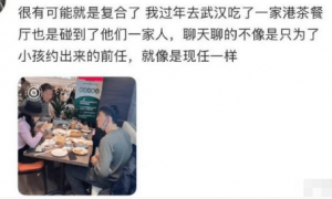 吴倩张雨剑疑复合！两人多次带娃一起逛街