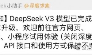 又是炸裂一天：国内DeepSeek正在加速狂飙，美国人这次有点坐不住了