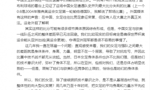 0-8惨败！黄健翔：中国女足与强队最大差距就是身体条件