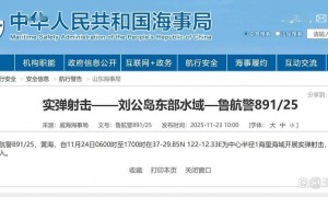 琉球纪录片播出，日本破防，防相登岛部署导弹，解放军集结刘公岛