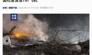 印度失事客机的黑匣子已找到，将全面检查波音 787 飞机