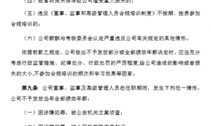 机械设备行业CFO观察：专科及以下学历占比17%  中际联合任慧玲专科学历 以284万元薪酬居行业第四