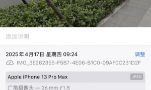 毛骨悚然！o3精准破译照片位置，只靠几行Python代码？人类在AI面前已裸奔