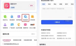 抖音紧急提醒：接到这类电话，直接报警！