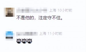 90后“拆二代”败光上海5套房近4000万元，中800万也花光！父亲：现在连菜都买不起