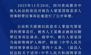 “27岁女子家门口遇害案”一审休庭，庭审细节曝光