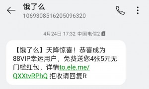 京东美团全面开战，饿了么还好吗？