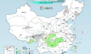内蒙古局地现-40℃极寒！北方将迎下半年来最冷一天