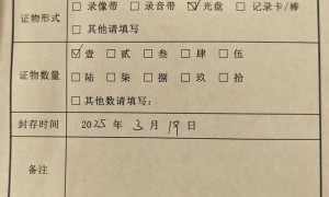 “开盒事件”，百度披露了