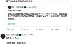 中国版“星链”进行时，这次还有华为