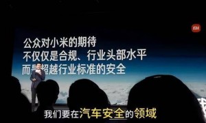雷军：交通事故给小米带来了狂风暴雨般的质疑、批评和指责！小米始终坚持技术为本，今年研发投入超300亿