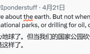 热搜第一！特朗普拿来“甩锅”中国的图，是P的……
