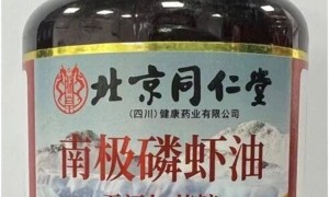 “同仁堂宇宙”里，还有多少是在贴牌山寨？