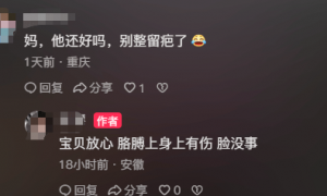 安徽热心女子给被撞倒男孩撑伞，网友却被男孩颜值惊呆！网友：帅得出事了还以为在摆拍
