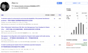 马斯克机器人团队又少一员大将，这次去了小米