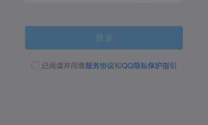 QQ接入微信小程序，这两APP突然“和解”了？