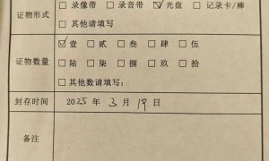 百度调查“开盒事件”始末：谁在偷我们的隐私