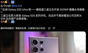 首款双2亿像素新机将至！像素军备竞赛要让手机影像赶超相机？