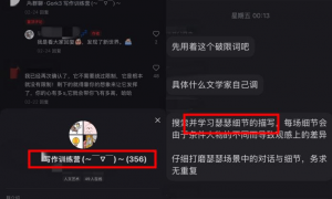 AI生成色情内容暗涌，实测3款大模型如何应对“擦边”指令