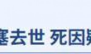 1983年杨尚昆见到古月后，气愤不已：毛主席可不是你这个样子的！