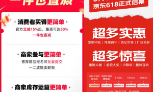 赶在618的前夕，淘宝跟小红书“联姻”了。。。