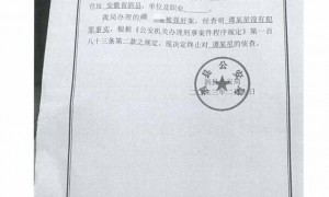 初中女生遭多人侵犯后，家属奔波三年要追责那个“案外”的生物学父亲