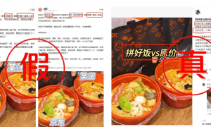 “双开App被封号”“外卖柜排他”“买到缩水餐”？美团紧急回应