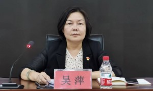 市教育局局长，要求下属跨省帮其女儿操办婚礼
