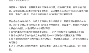 知名女星紧急发声！雷军、刘德华都是受害者