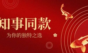 许昌对胖东来开展检查，结果公布