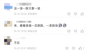 一夜涨回1200元,网友:我真的气炸