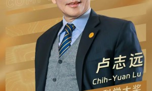 2025未来科学大奖获奖名单公布