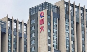恒大地产广东公司被广州市中级人民法院裁定破产清算